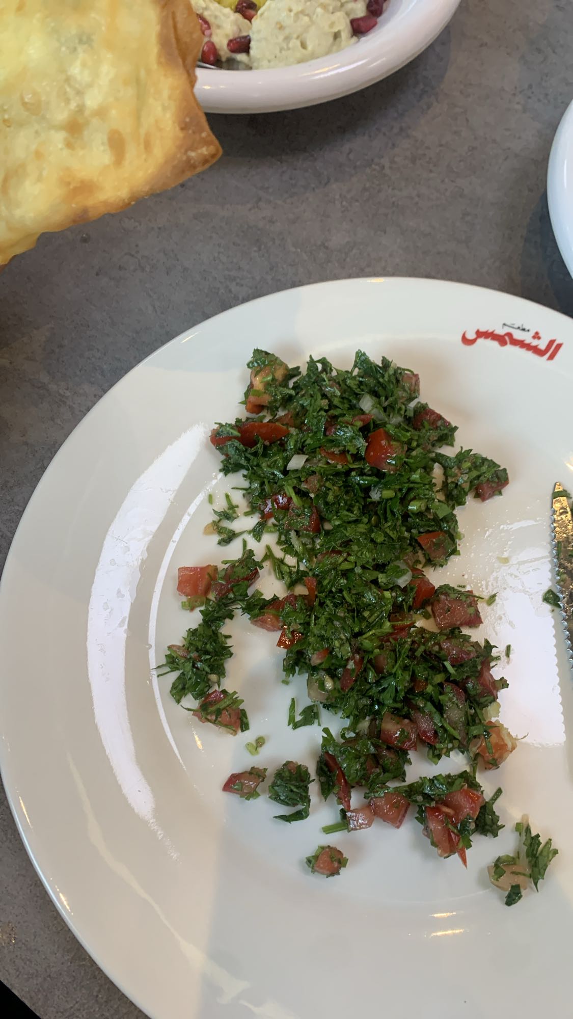 Tabbouleh Salad