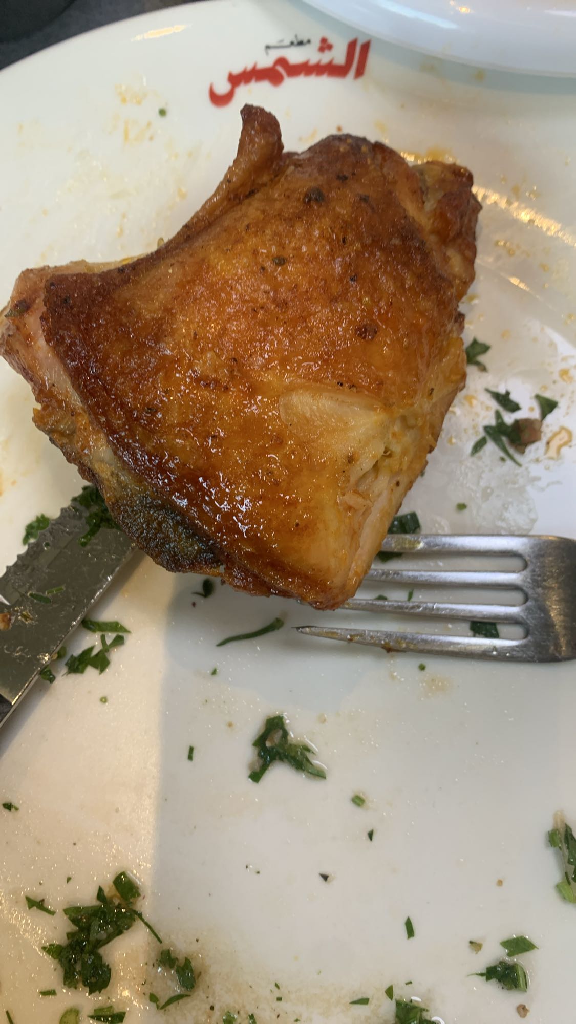 Grilled chicken thigh