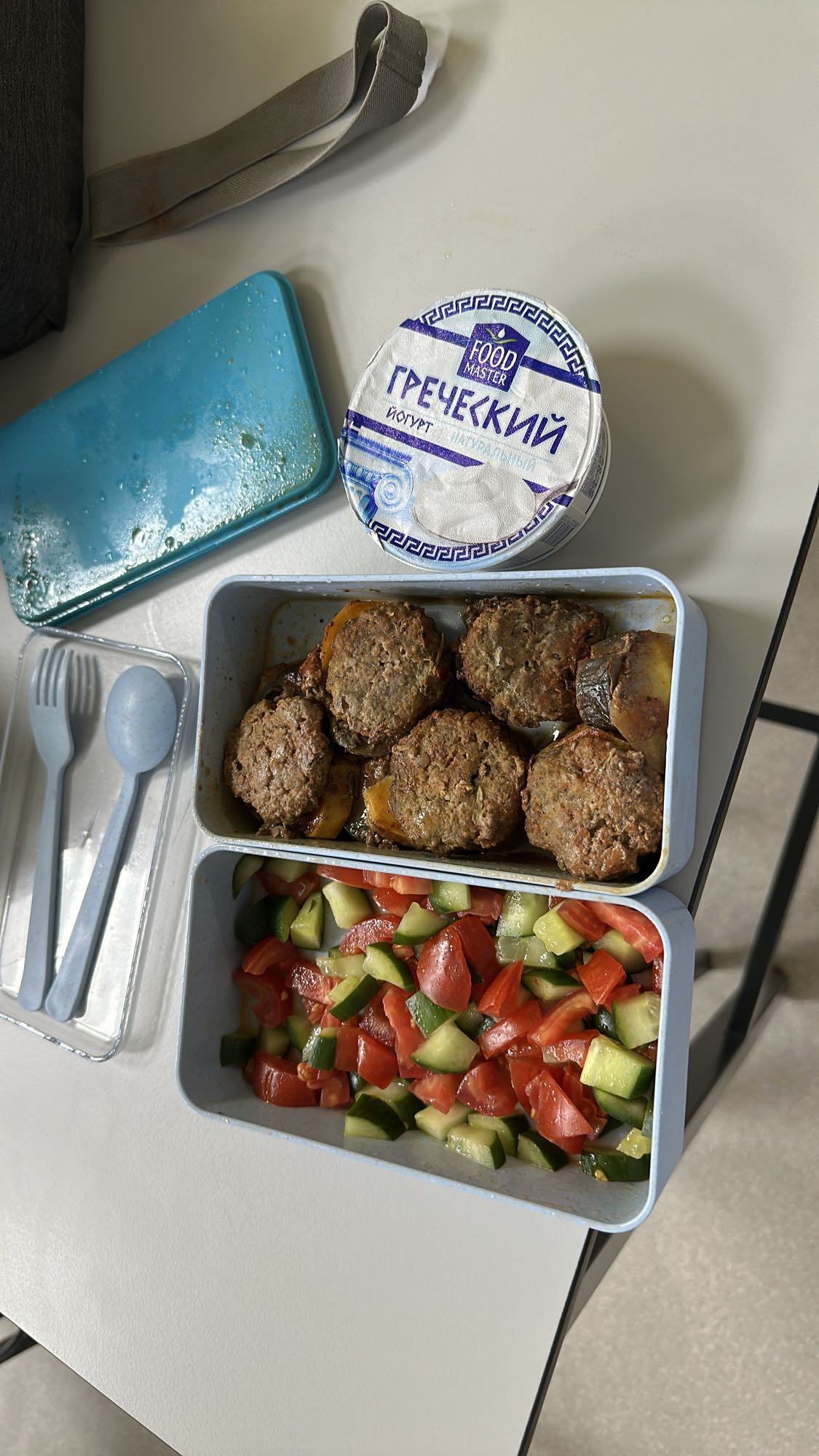 Stuffed veggies & yogurt