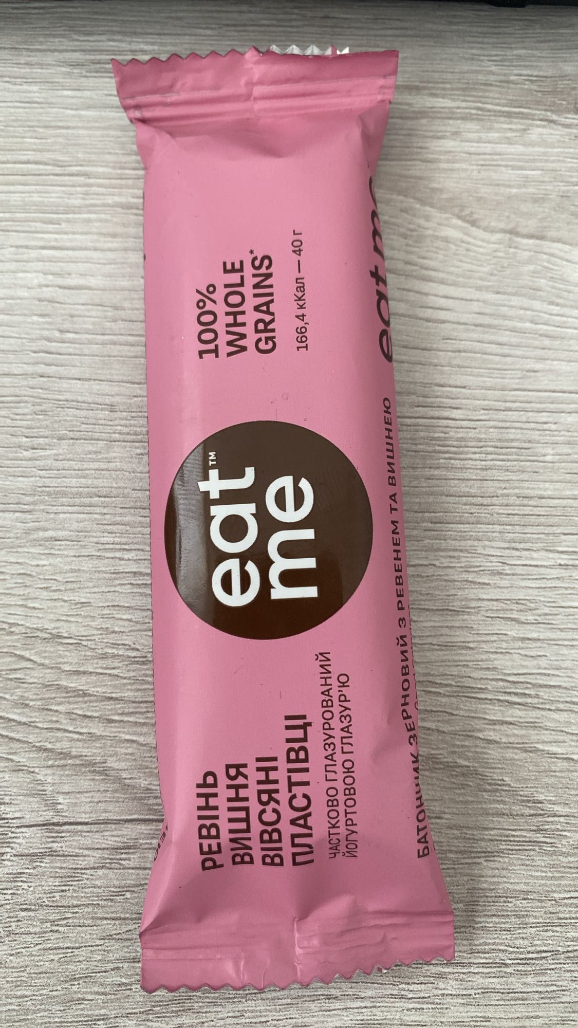 батончик овсяный ревень-вишня