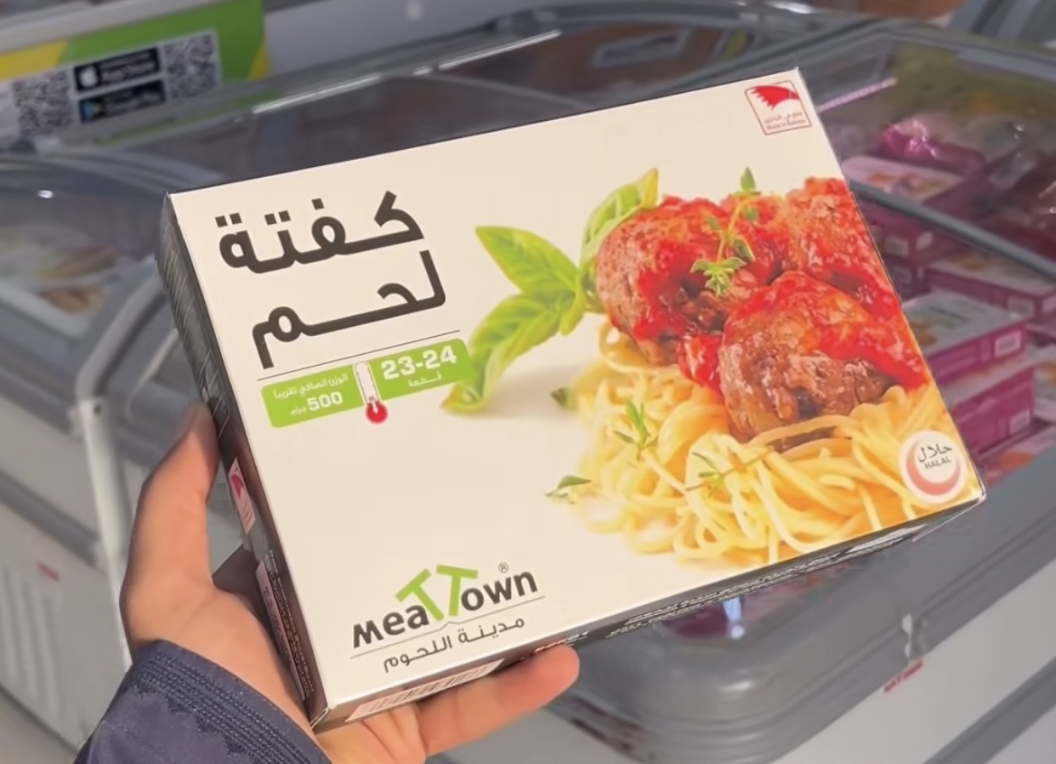 كفتة لحم مع مكرونة