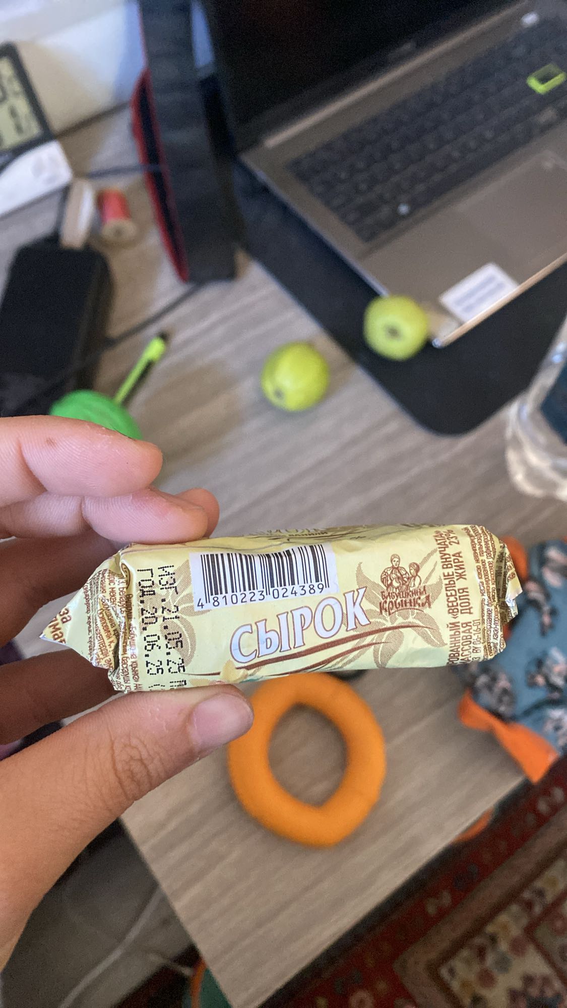 Syrki glazed curd bar