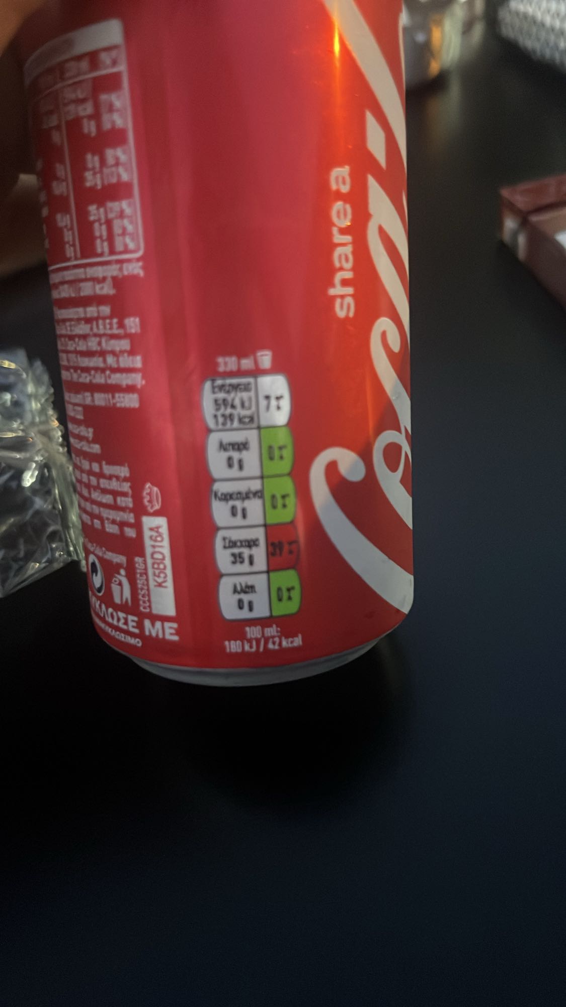 Coca-Cola can 330ml