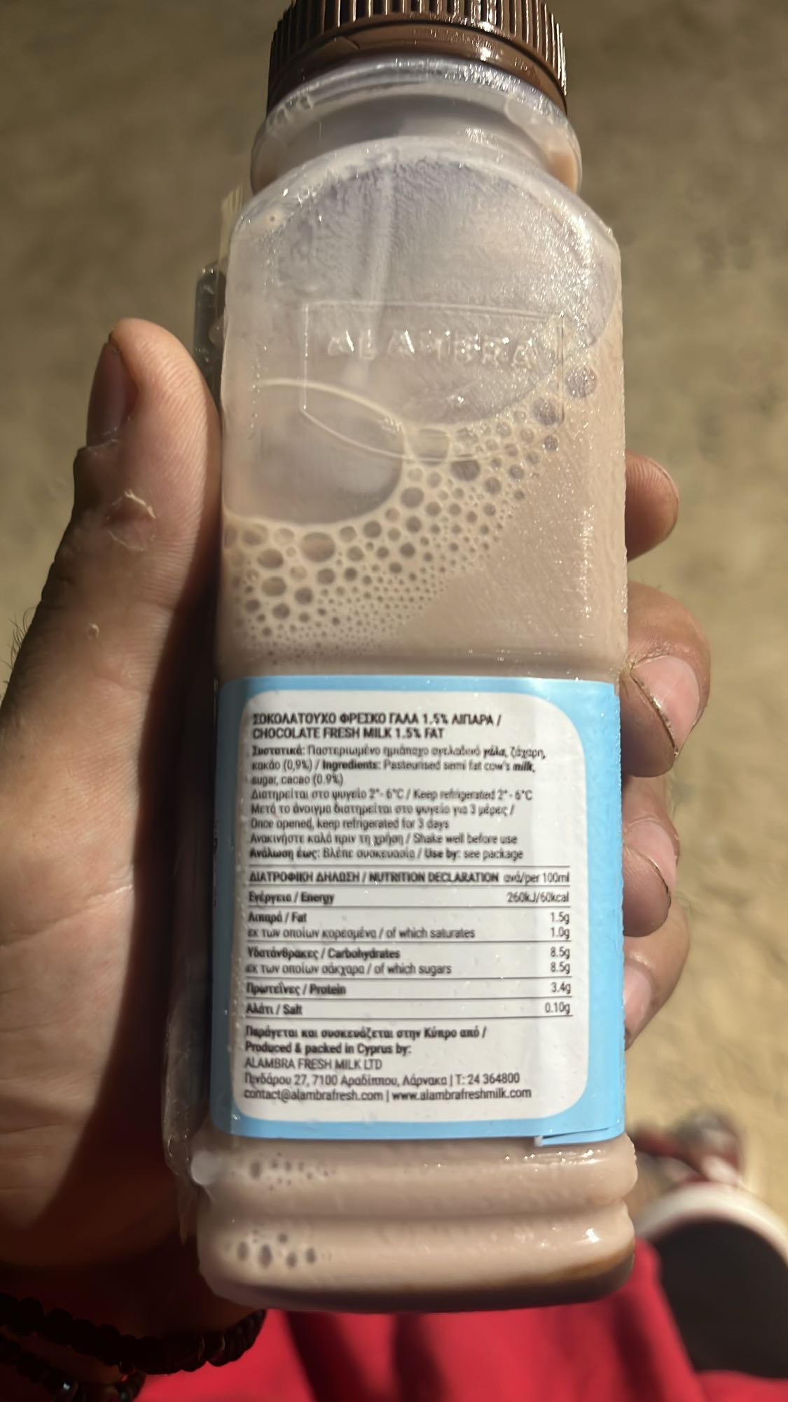 Chocolate Milk Drink