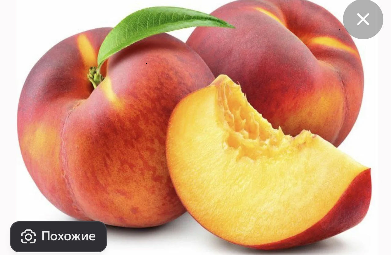 Свежие персики