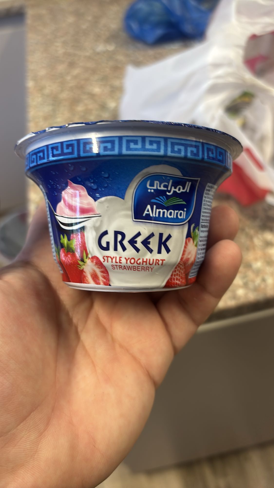 Strawberry Greek Yogurt