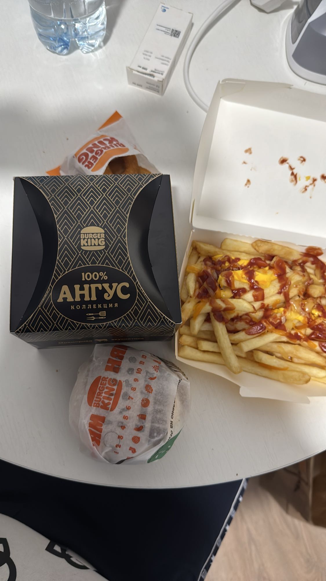 Menu Burger King Angus