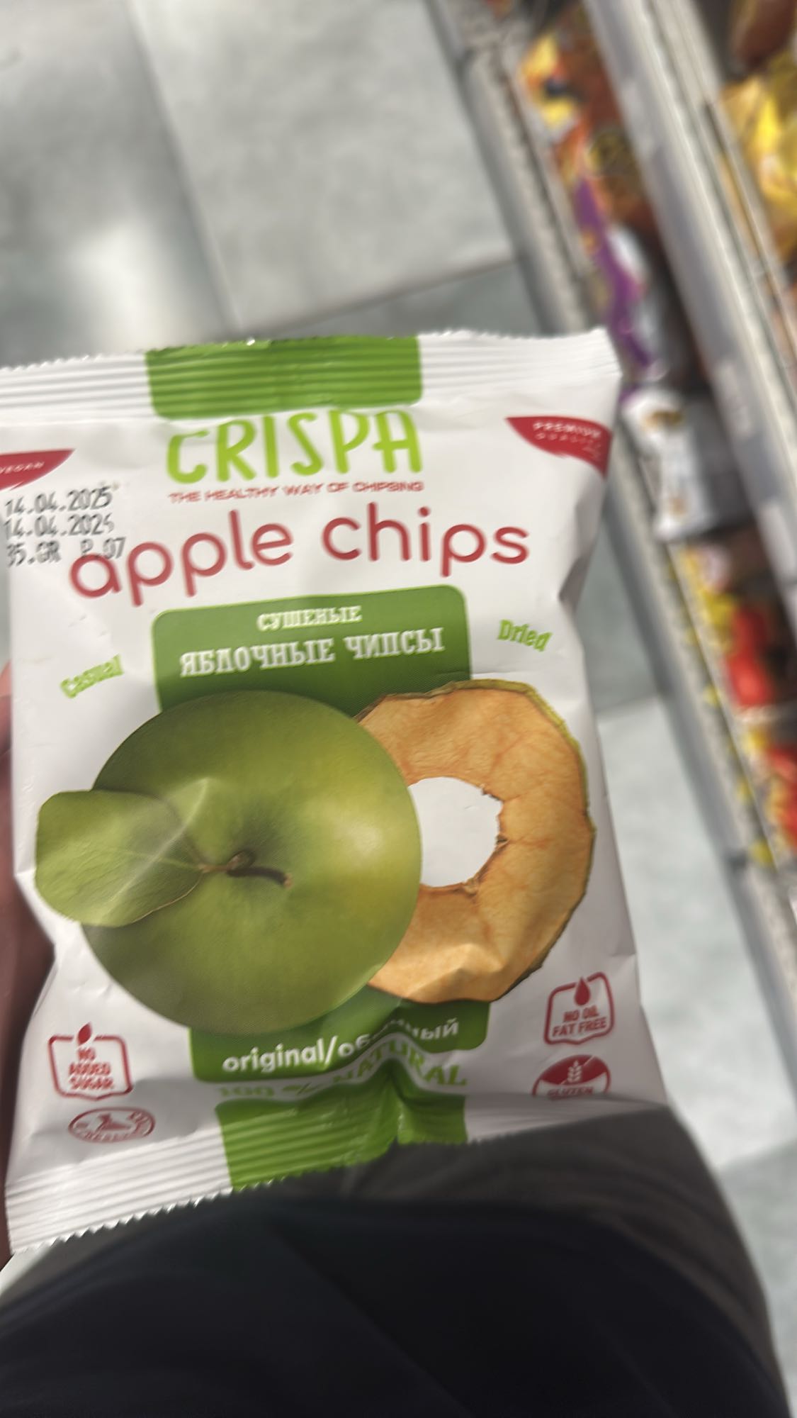 Apple Chips Snack