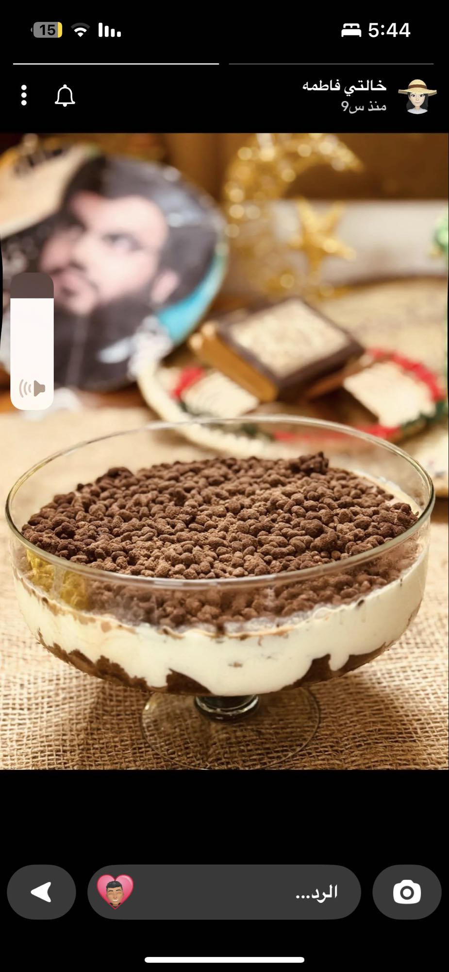 تيراميسو طبقات