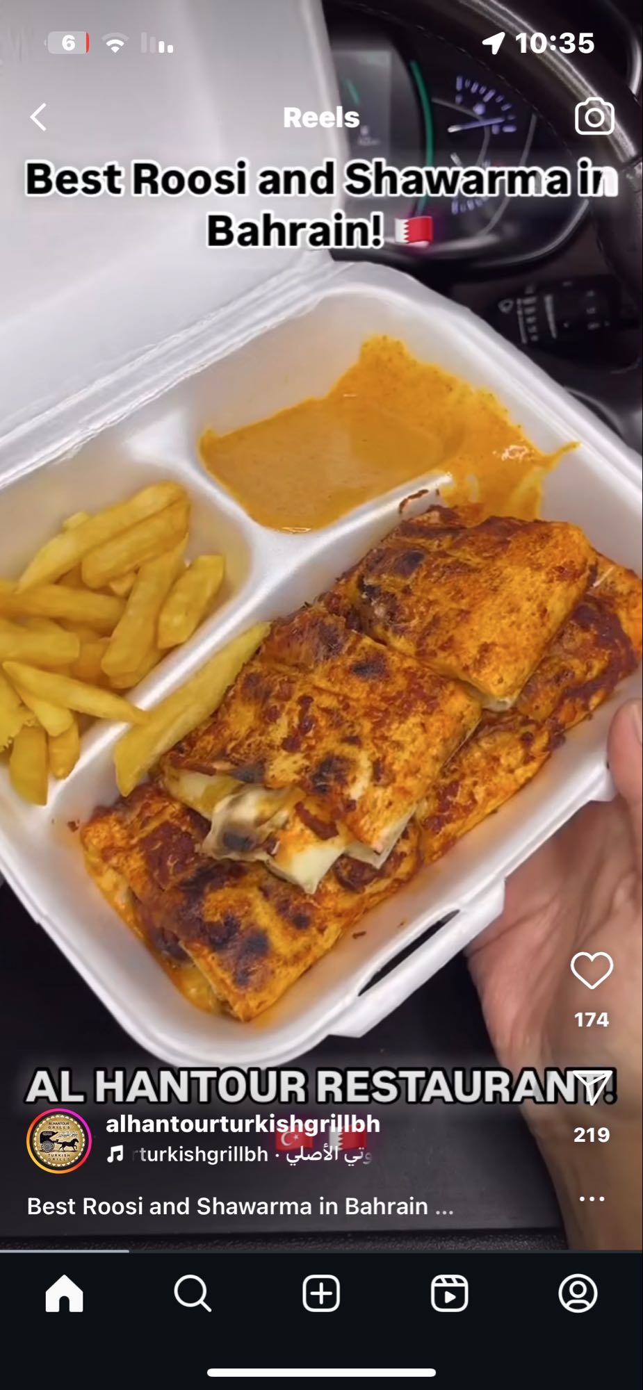 روسي وشاورما مع بطاطس