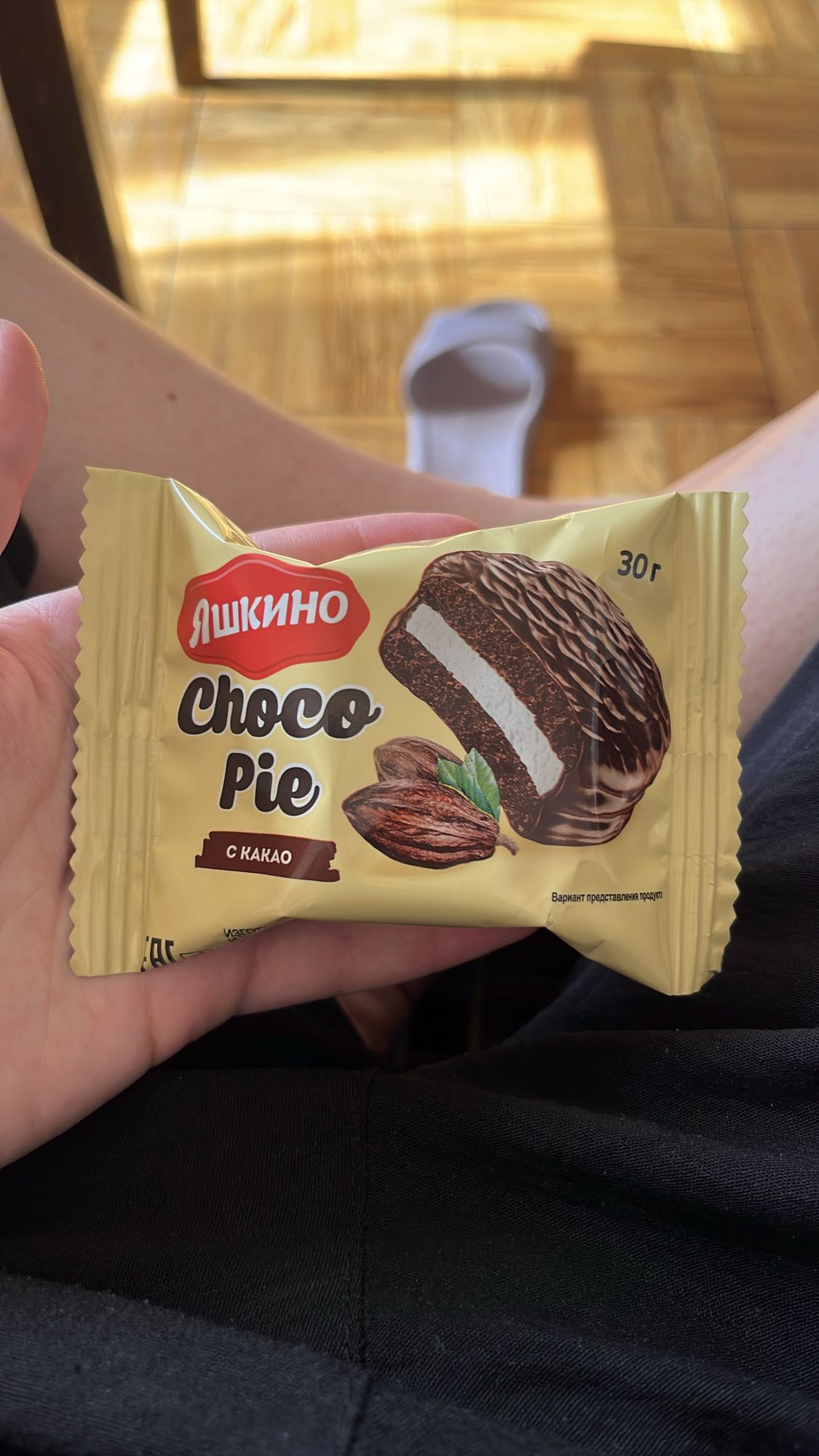 Яшкино Choco Pie