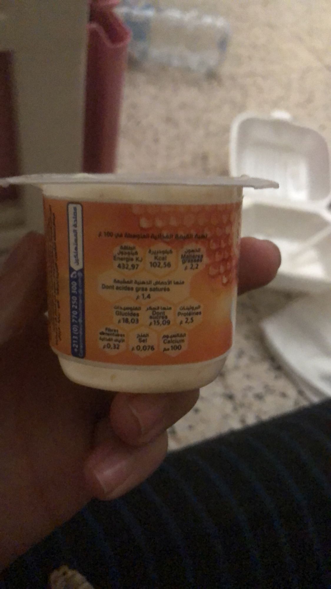 Honey Yogurt Cup