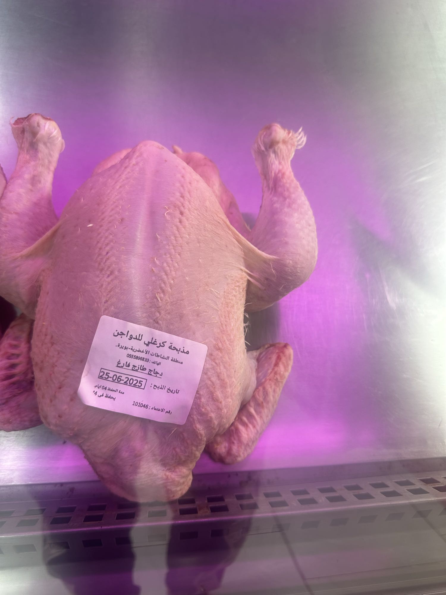 Poulet entier cru