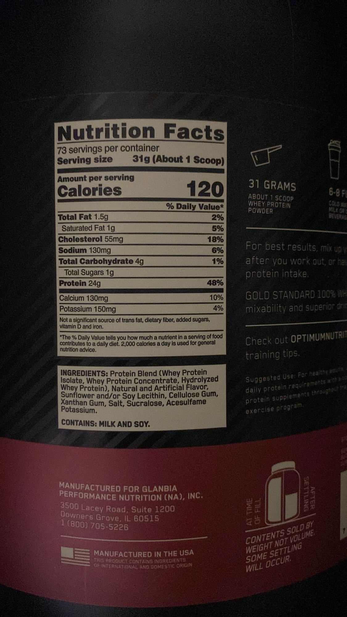 сывороточный протеин