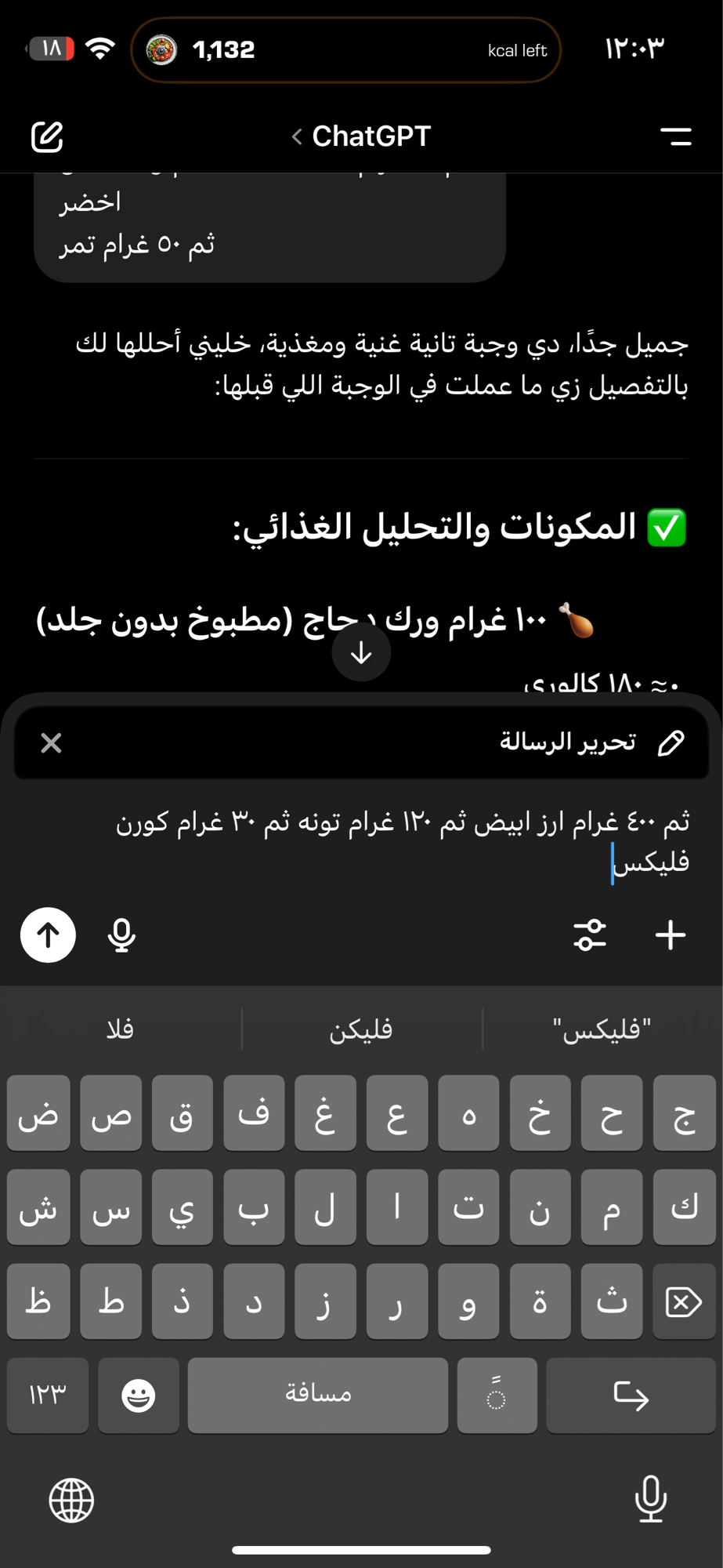 وجبة دجاج وأرز وتونة