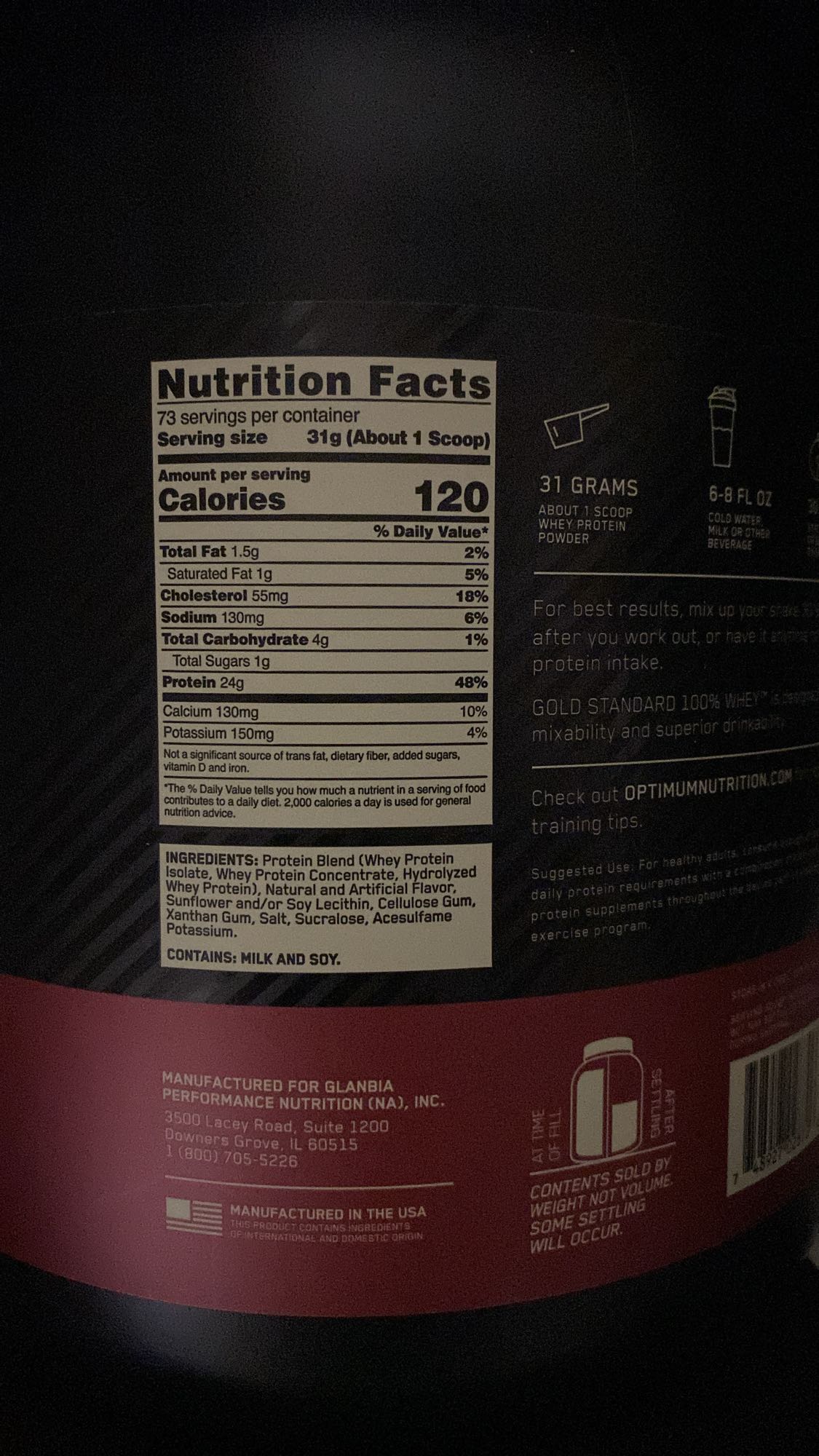 сывороточный протеин