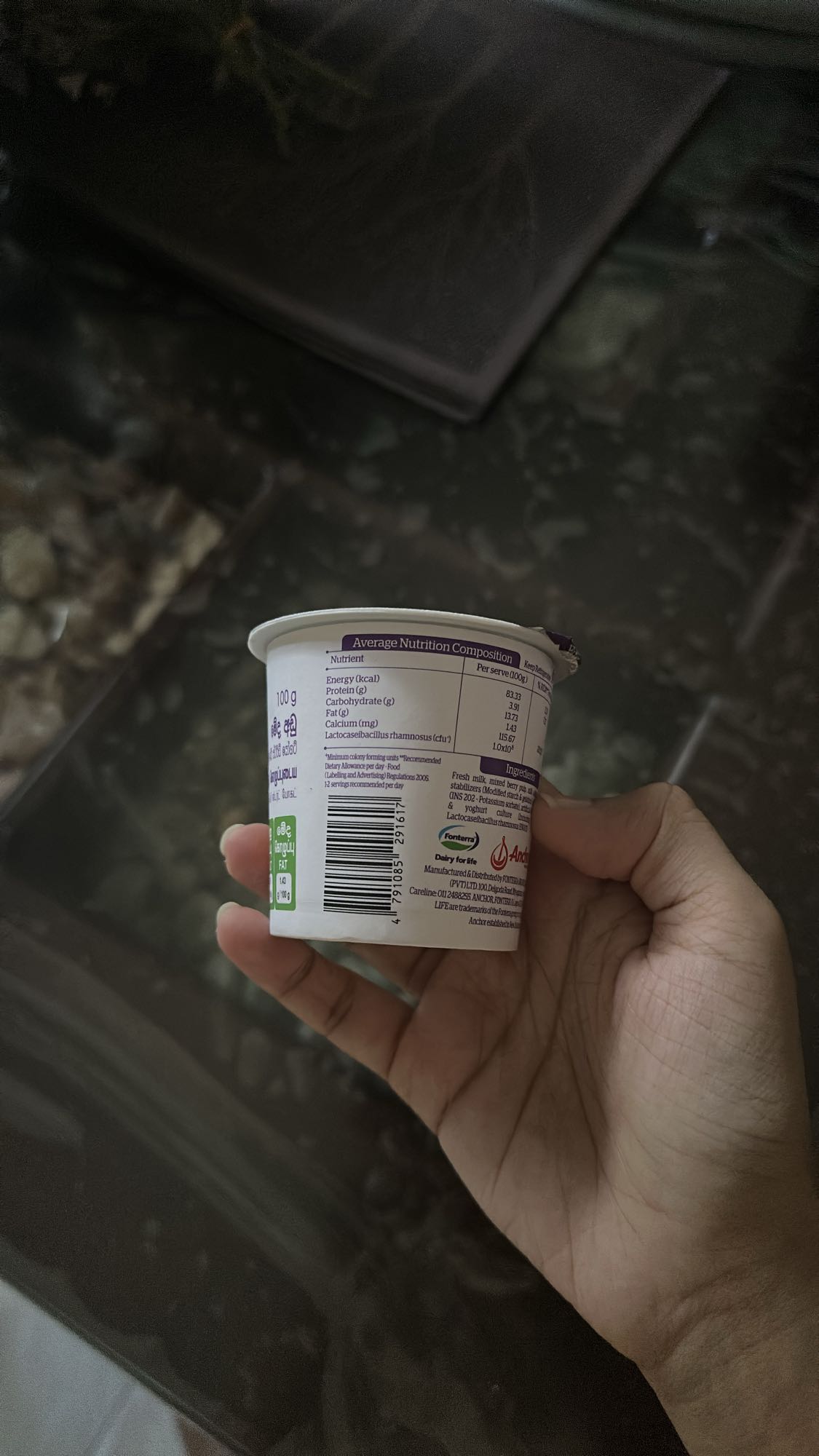 Plain Yogurt Cup