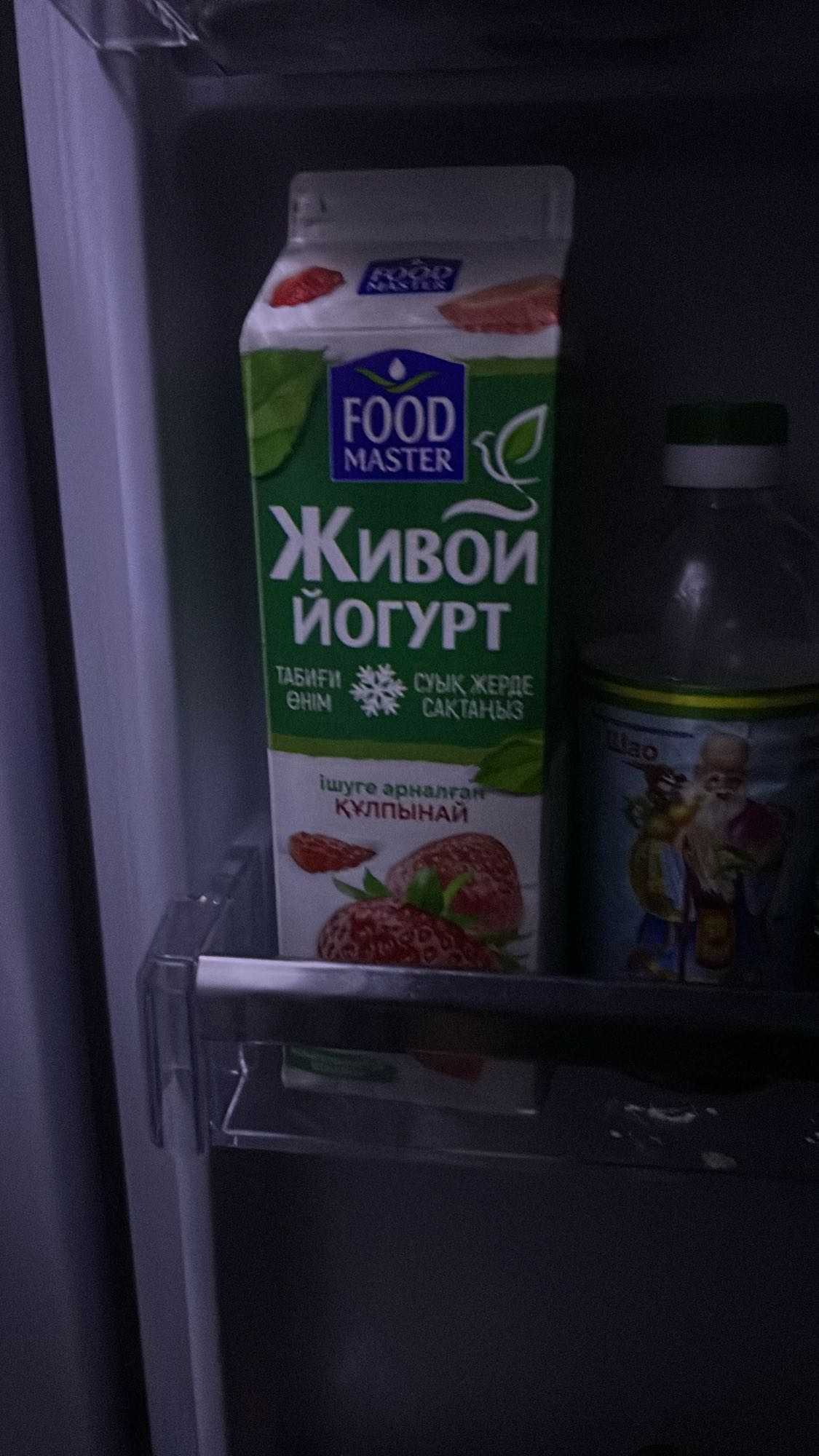 Йогурт клубничный