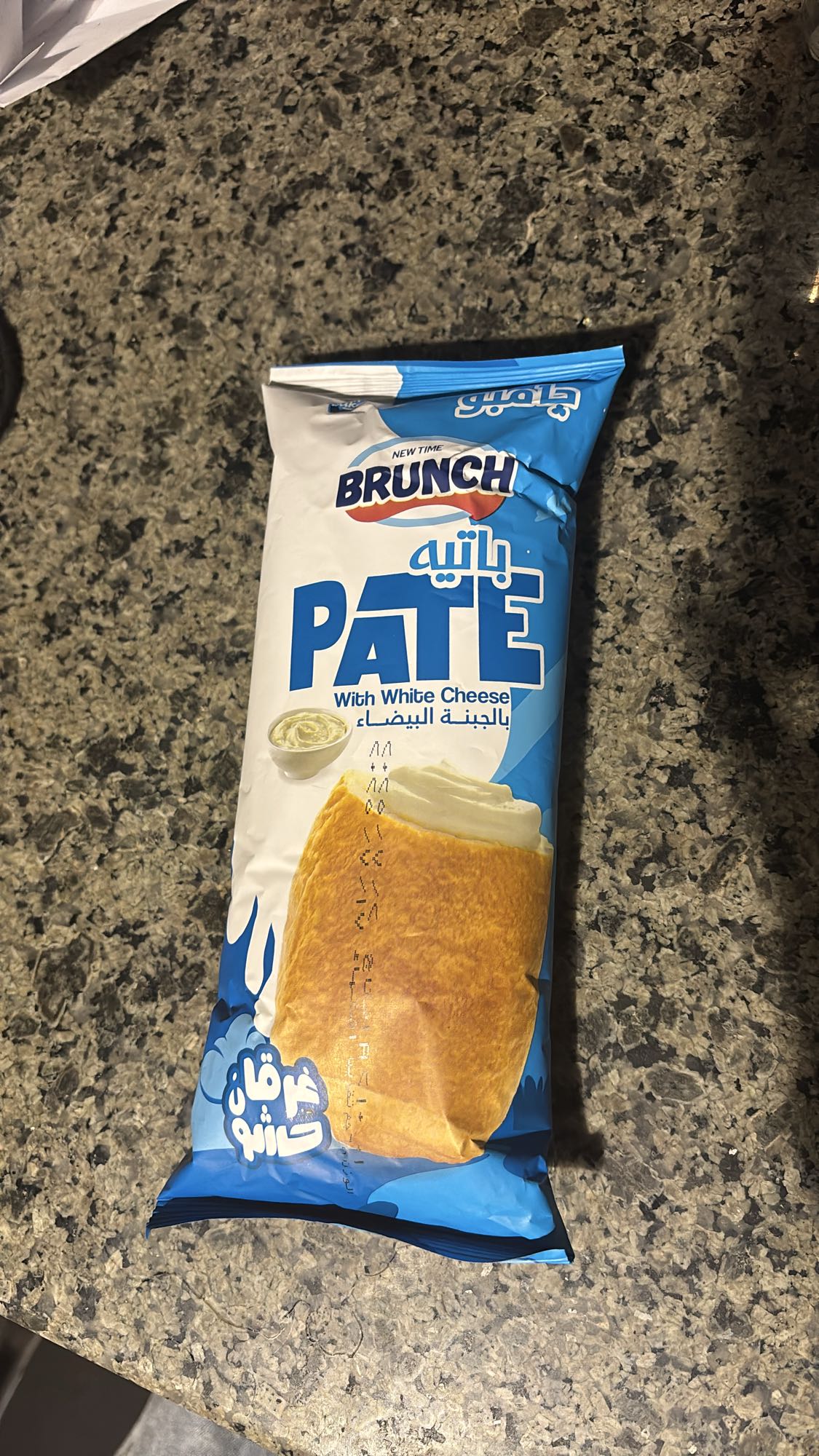 White Cheese Pate Pastry