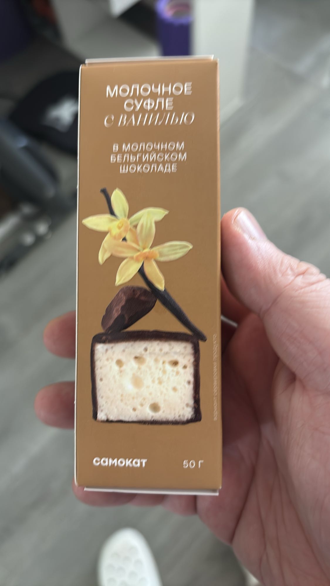 Молочное суфле с ванилью