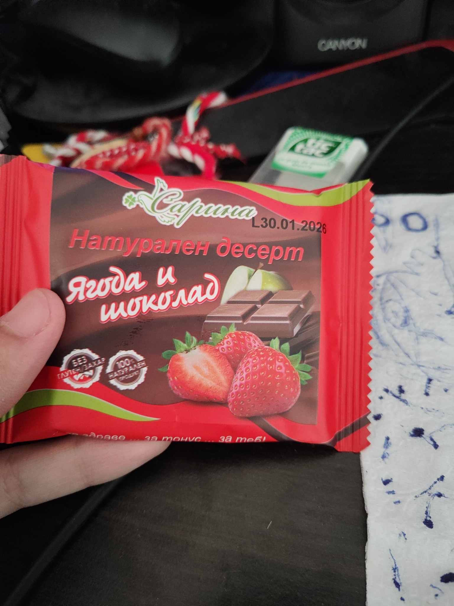 Strawberry Chocolate Bar