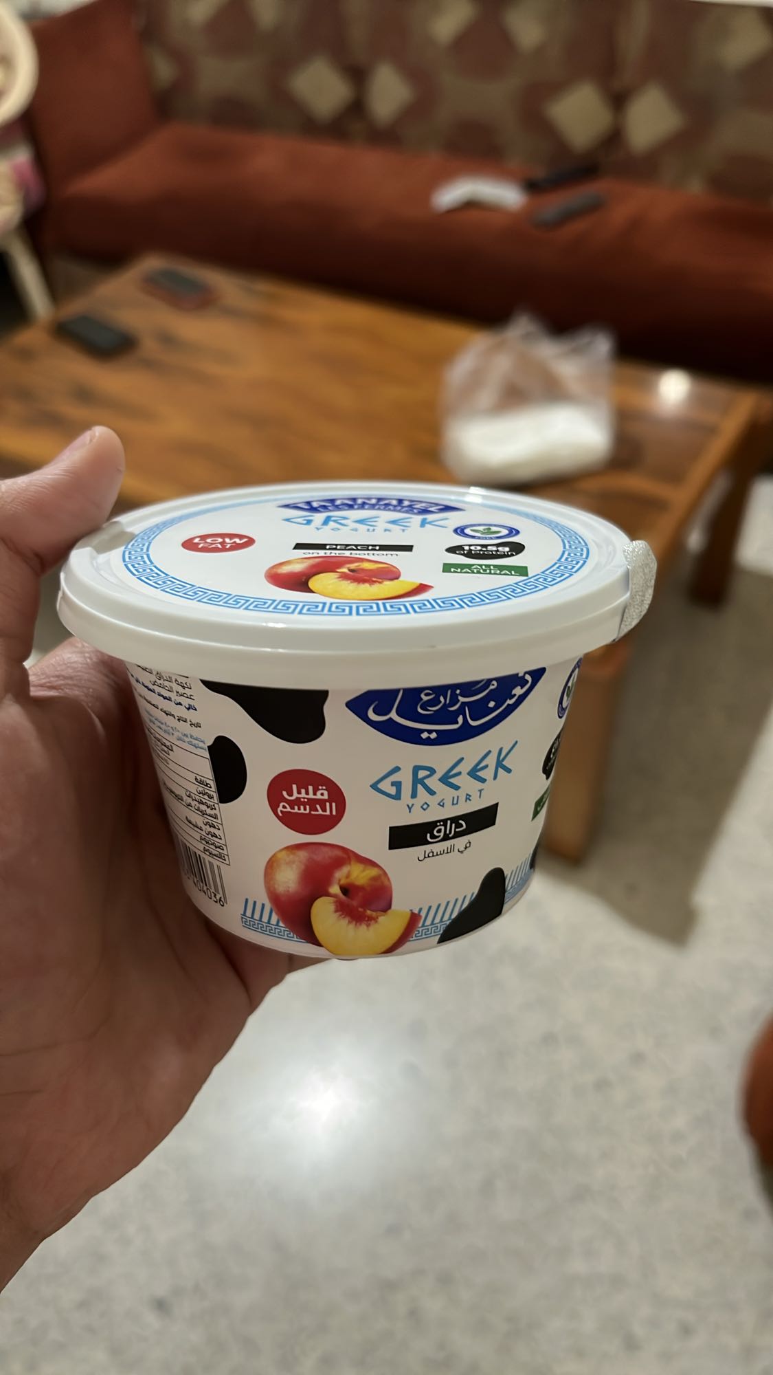 Peach Greek Yogurt