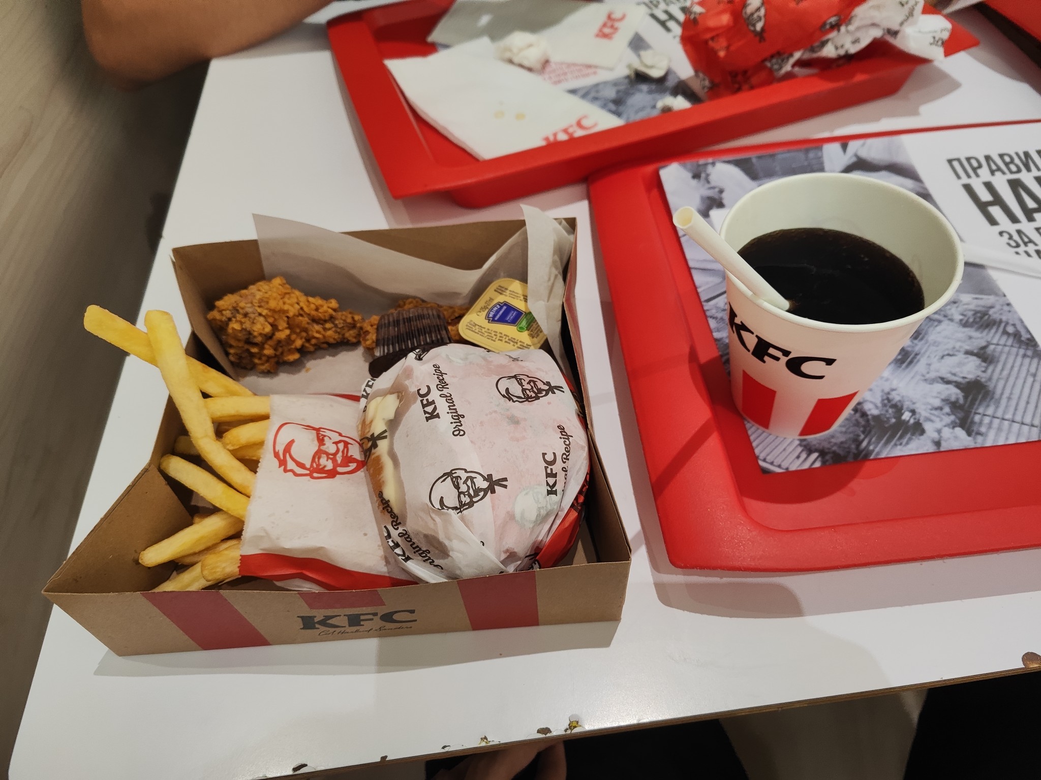 KFC Combo Meal