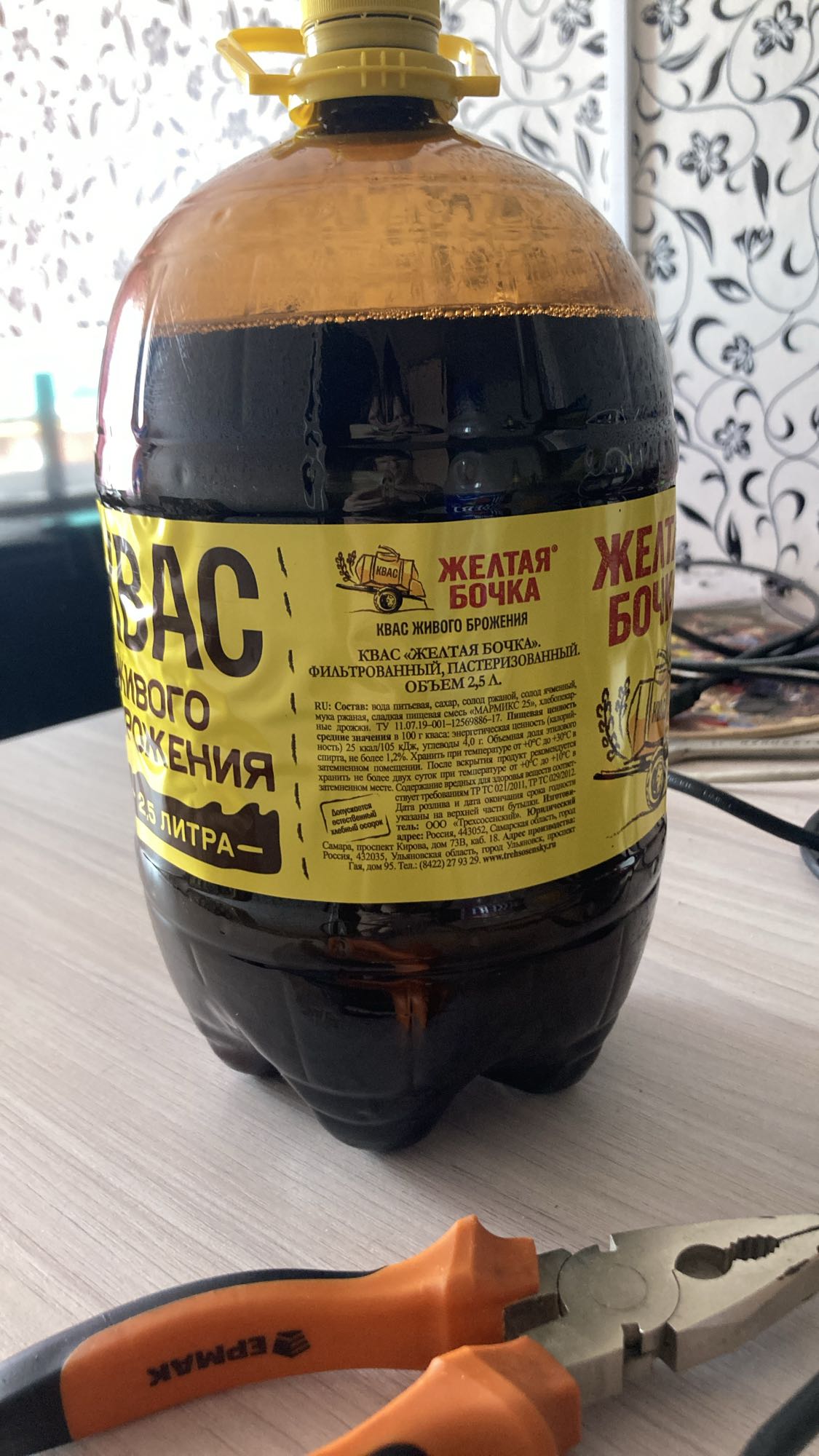 Квас Жёлтая Бочка