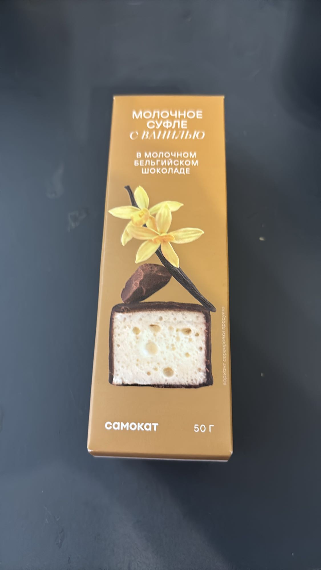 Молочное суфле в шоколаде