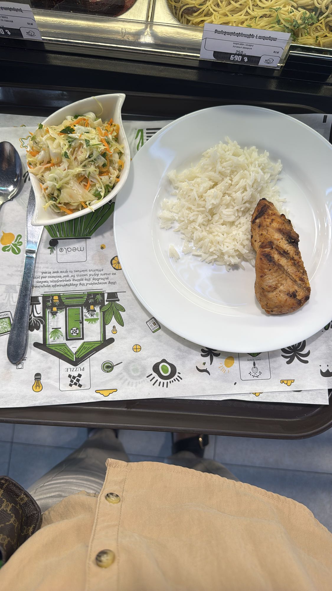 Grilled Chicken with Rice