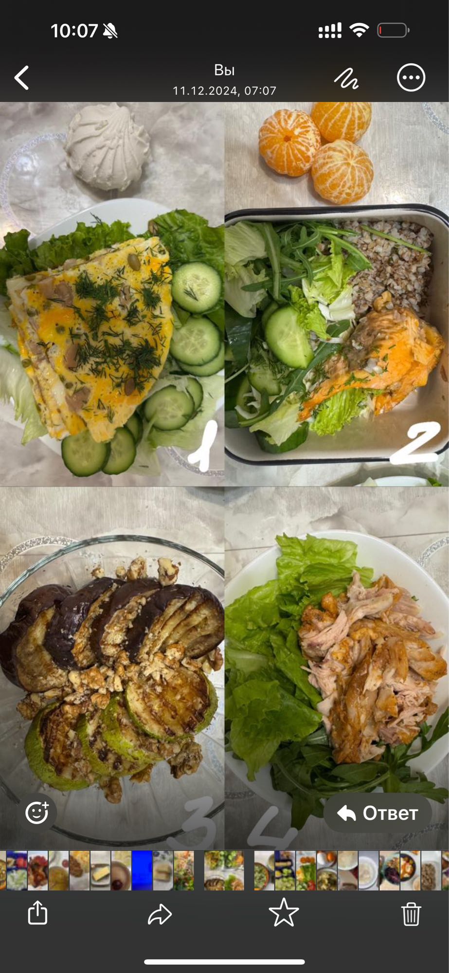 Обед из овощей, рыбы и омлета