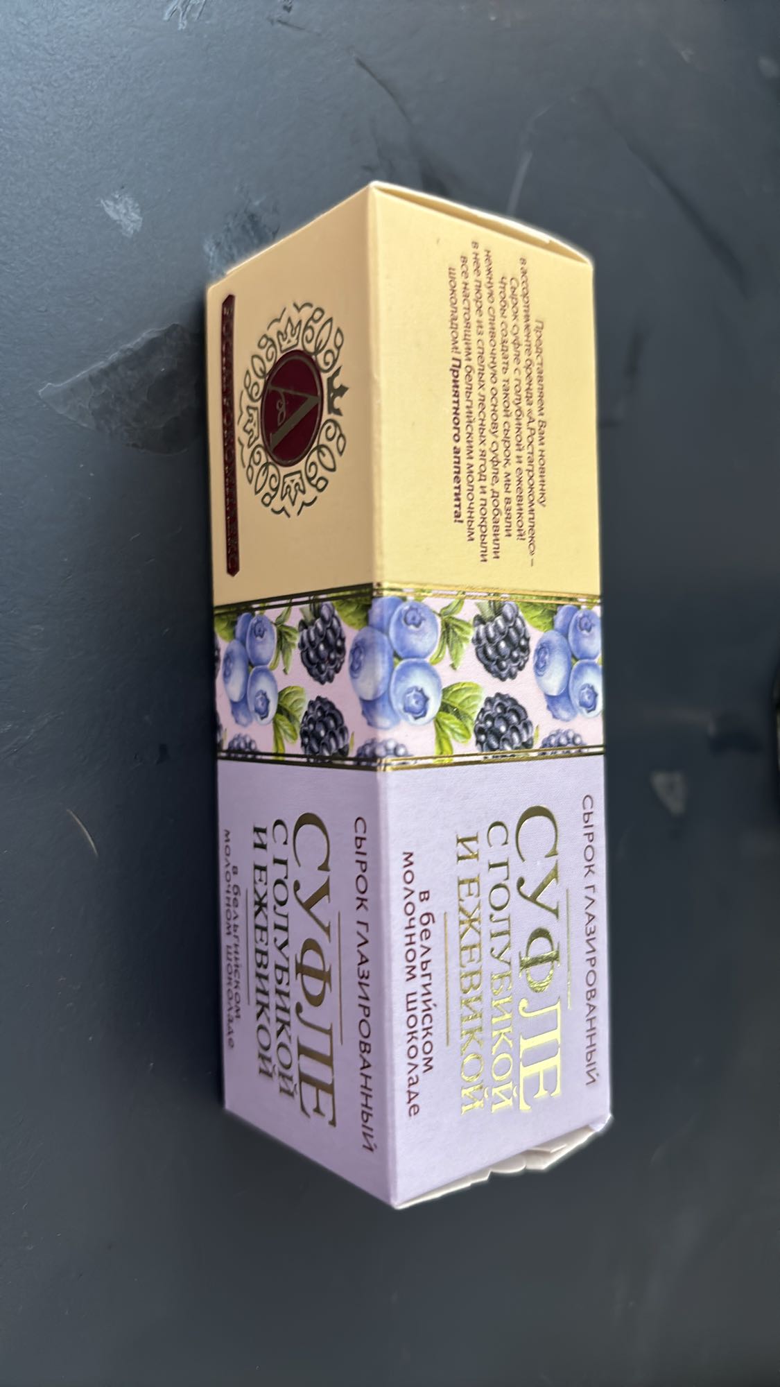 Суфле с ягодами