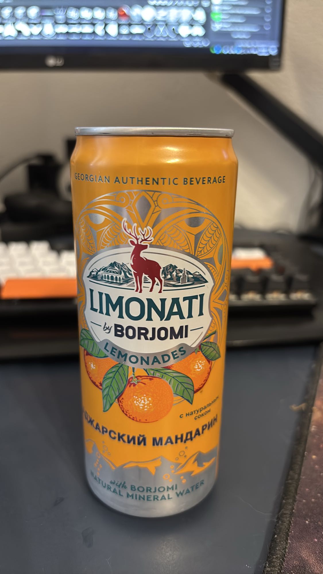 Лимонад мандариновый