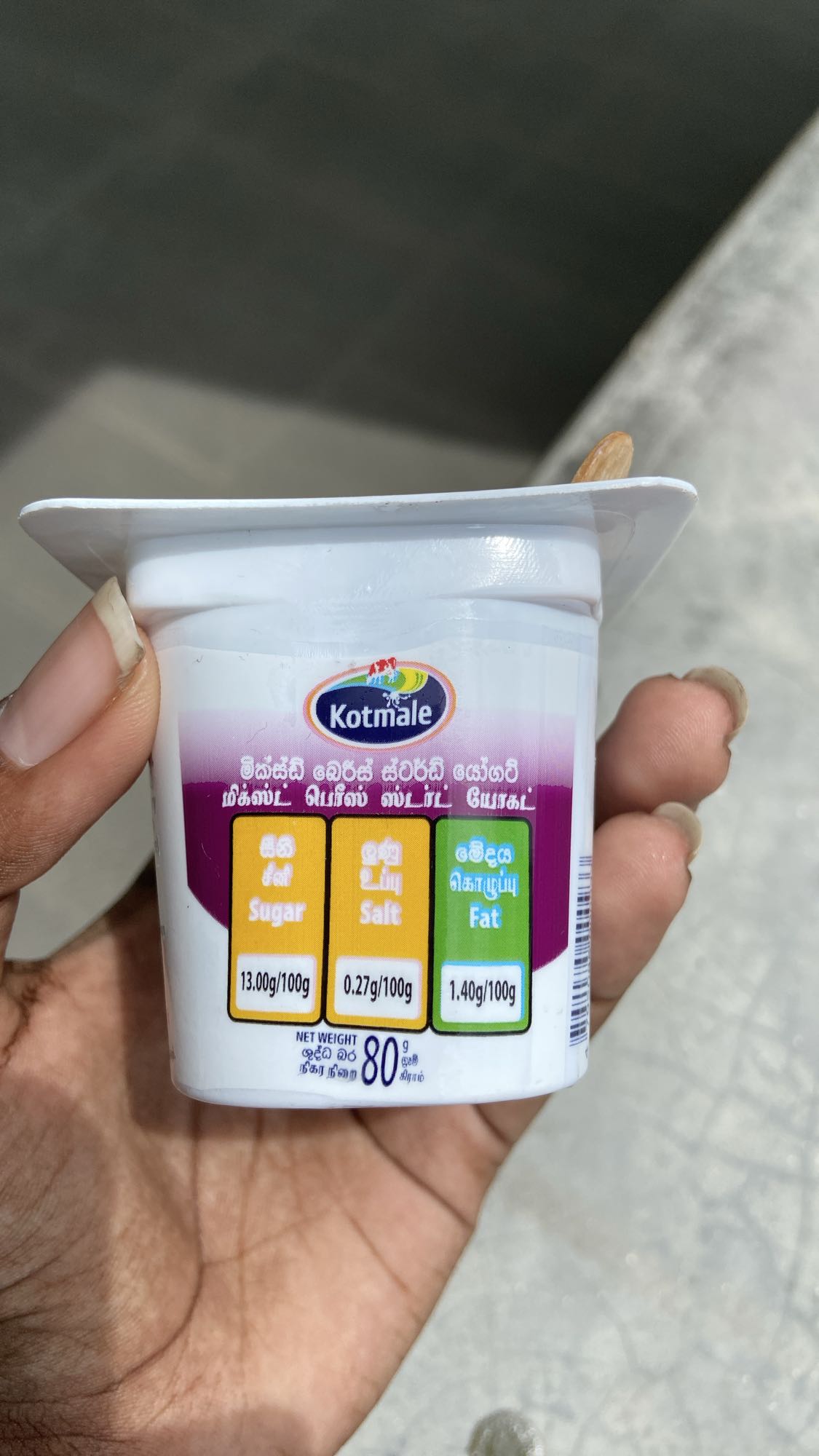 Sweetened Yogurt Cup