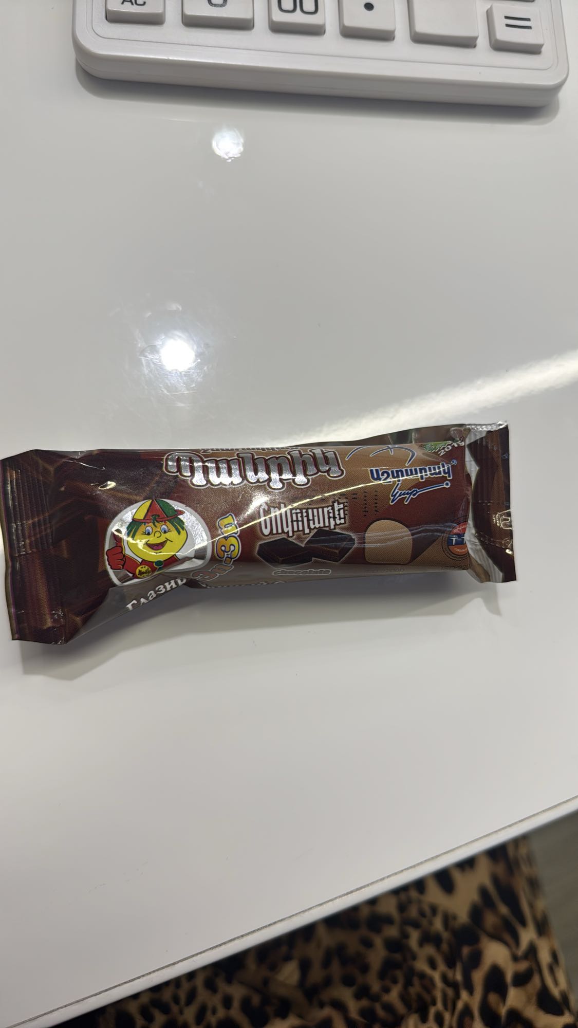 Chocolate Wafer Bar