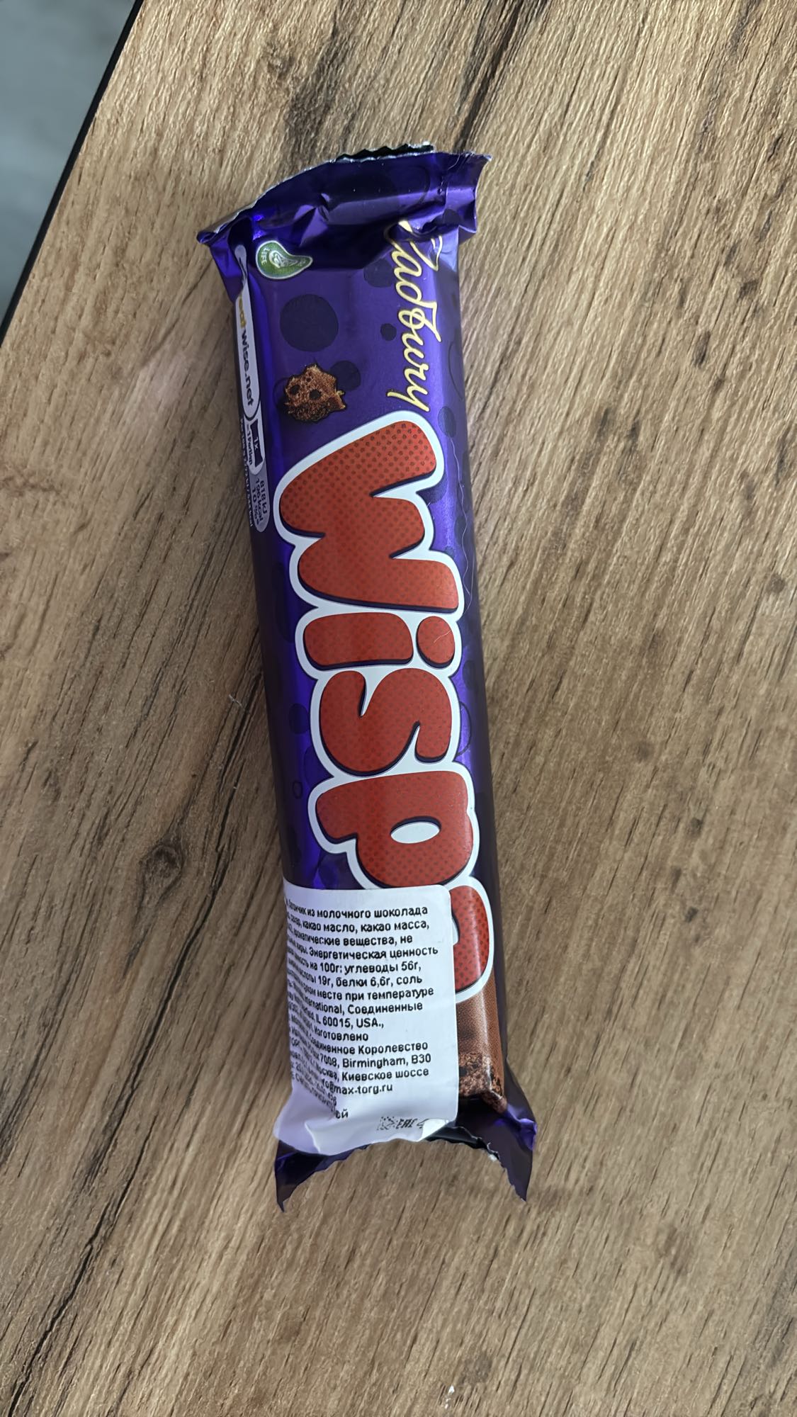 батончик Виспа