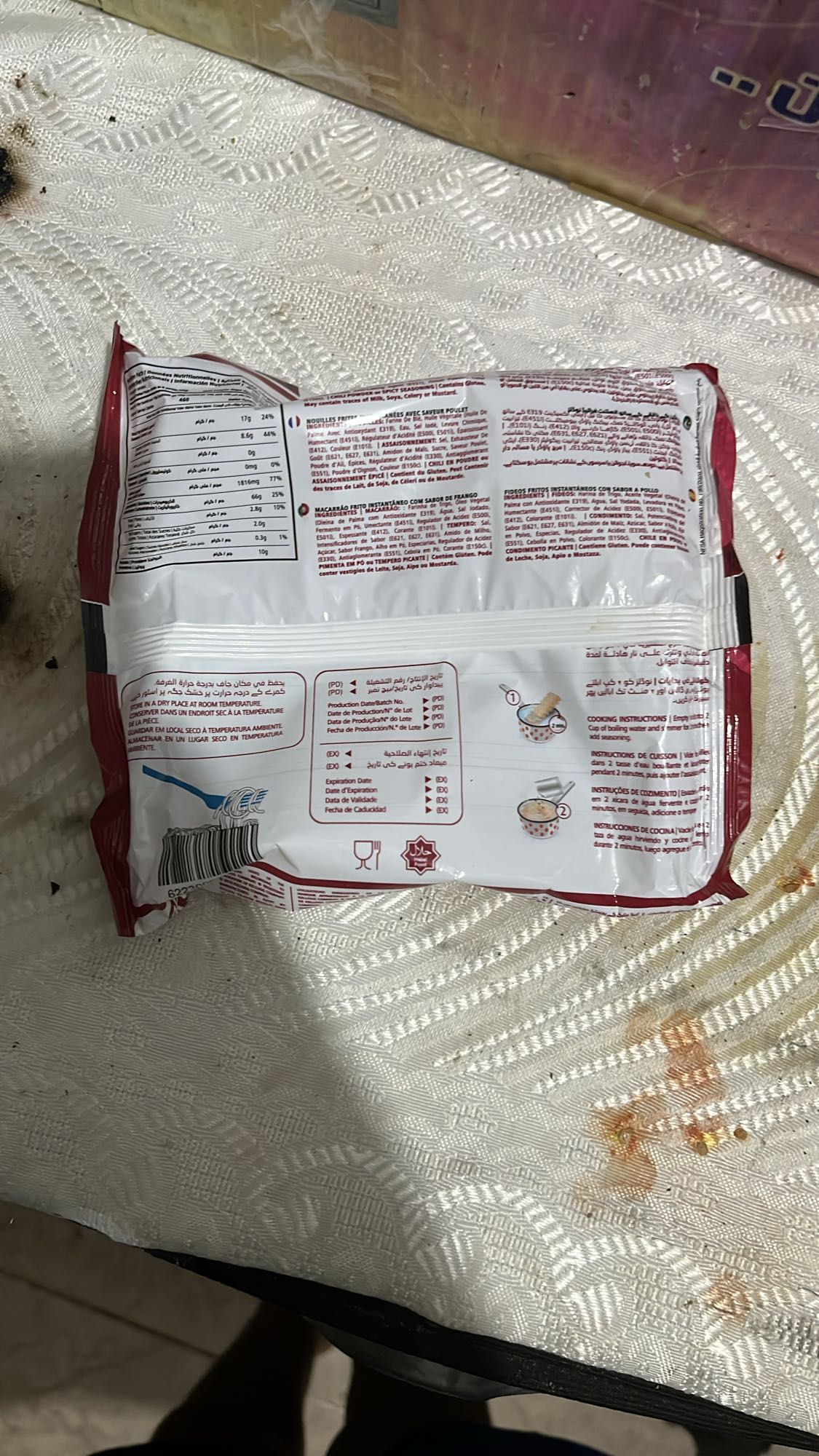 Instant Chicken Noodles