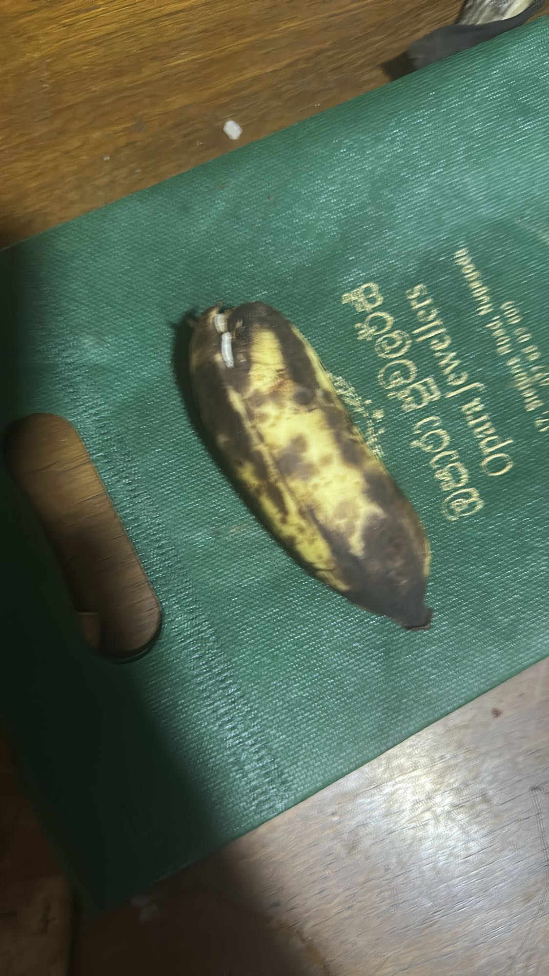Ripe Banana Snack