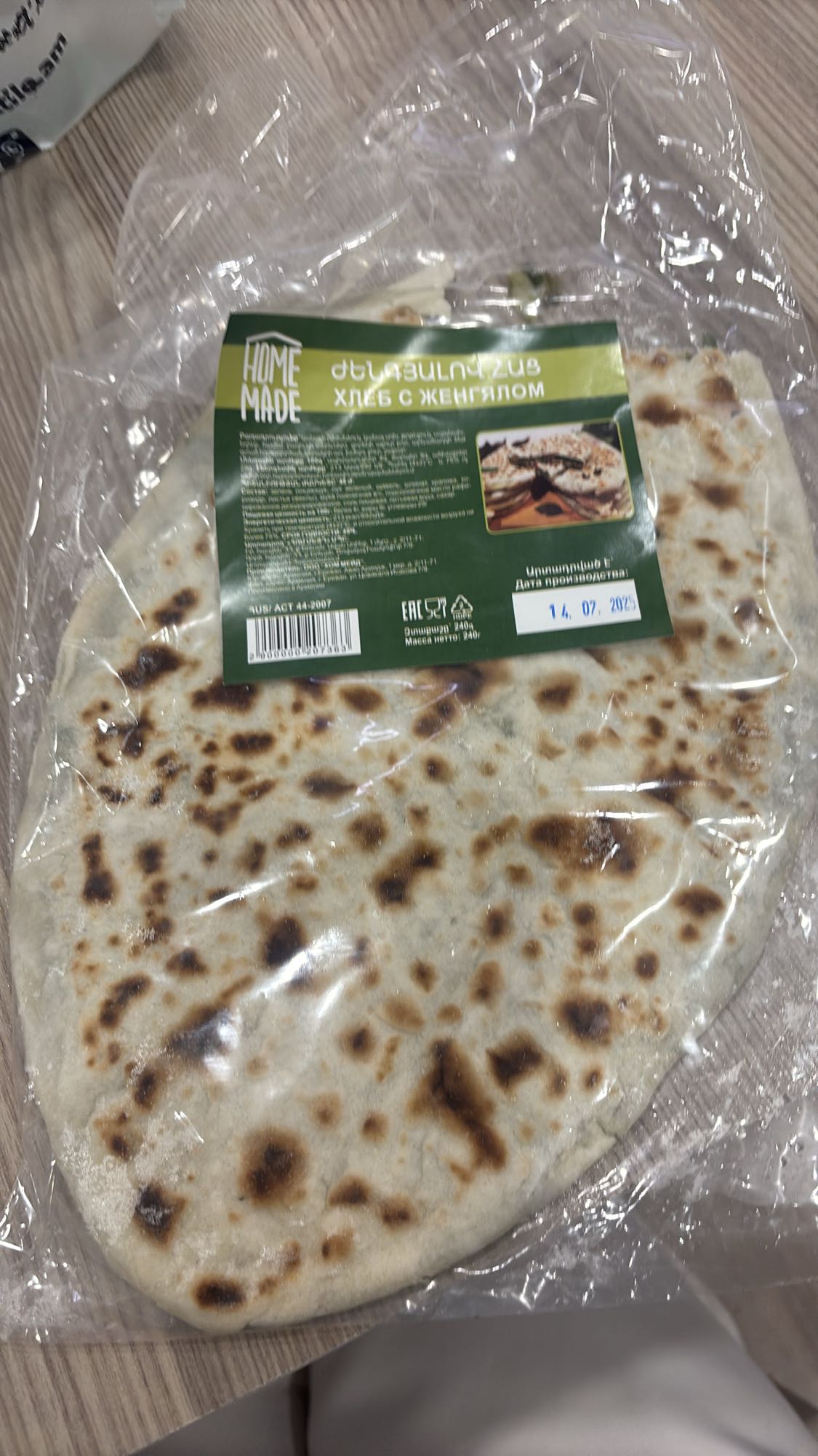 Flatbread with greens