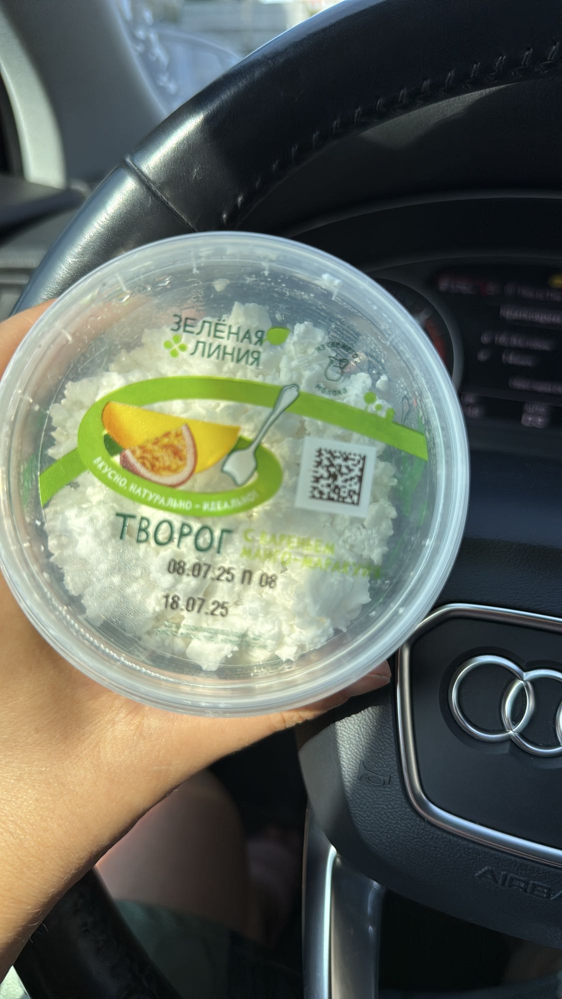 Творог обезжиренный