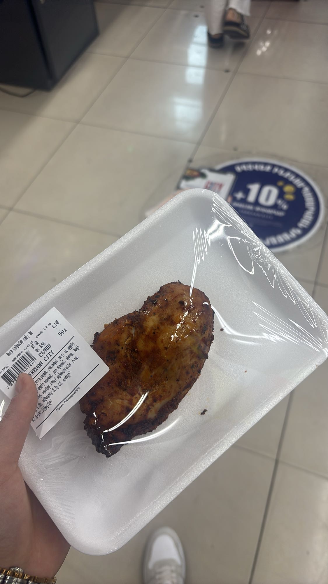 Grilled Chicken Breast