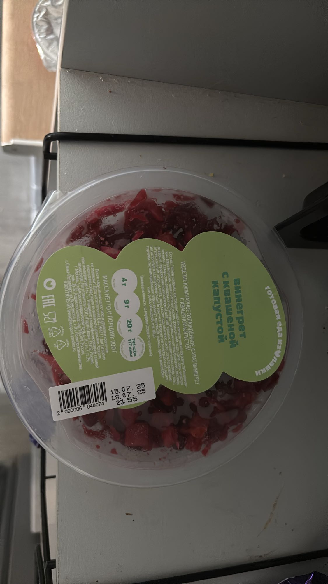 Винегрет с квашеной капустой