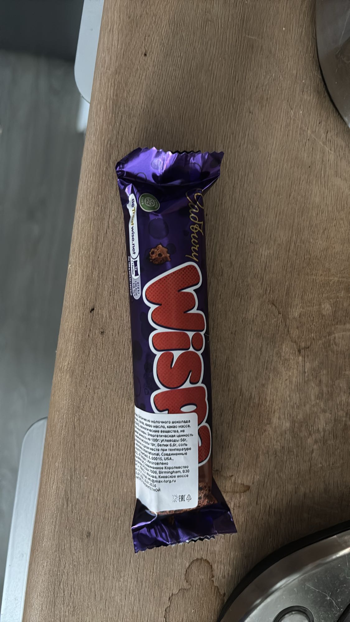 батончик Wispa
