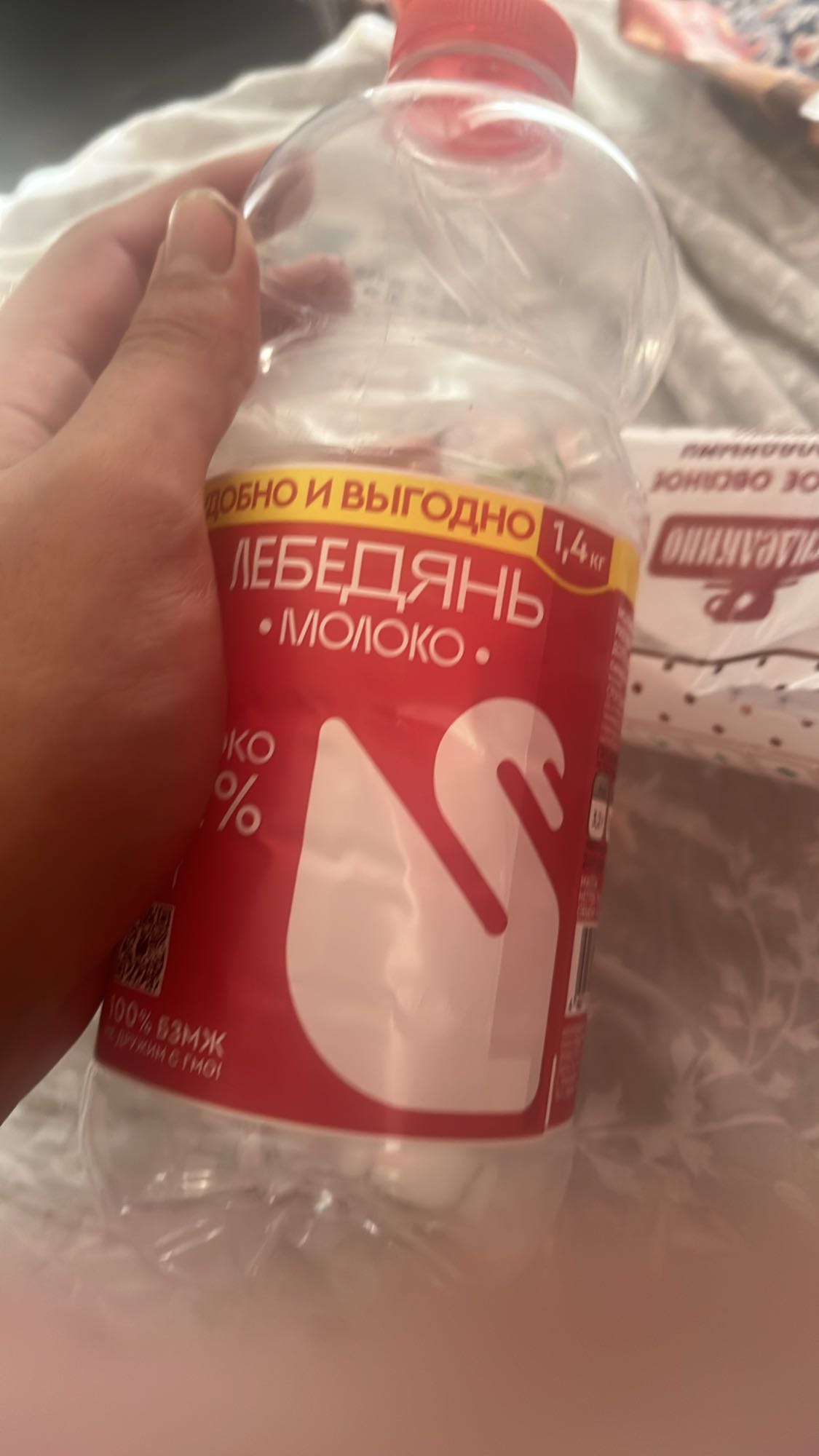 молоко Лебедянь