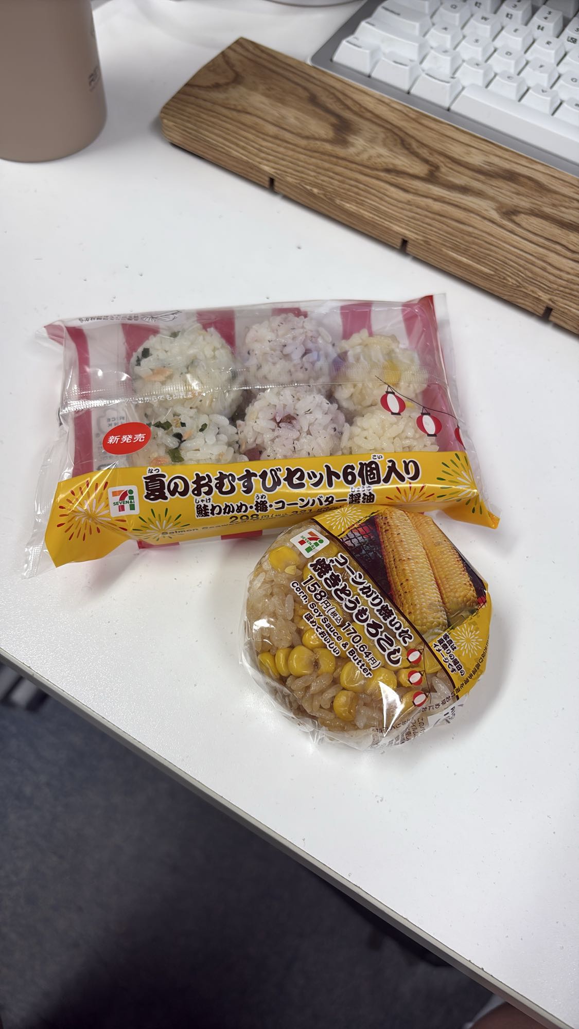 おむすびセットとコーンおにぎり