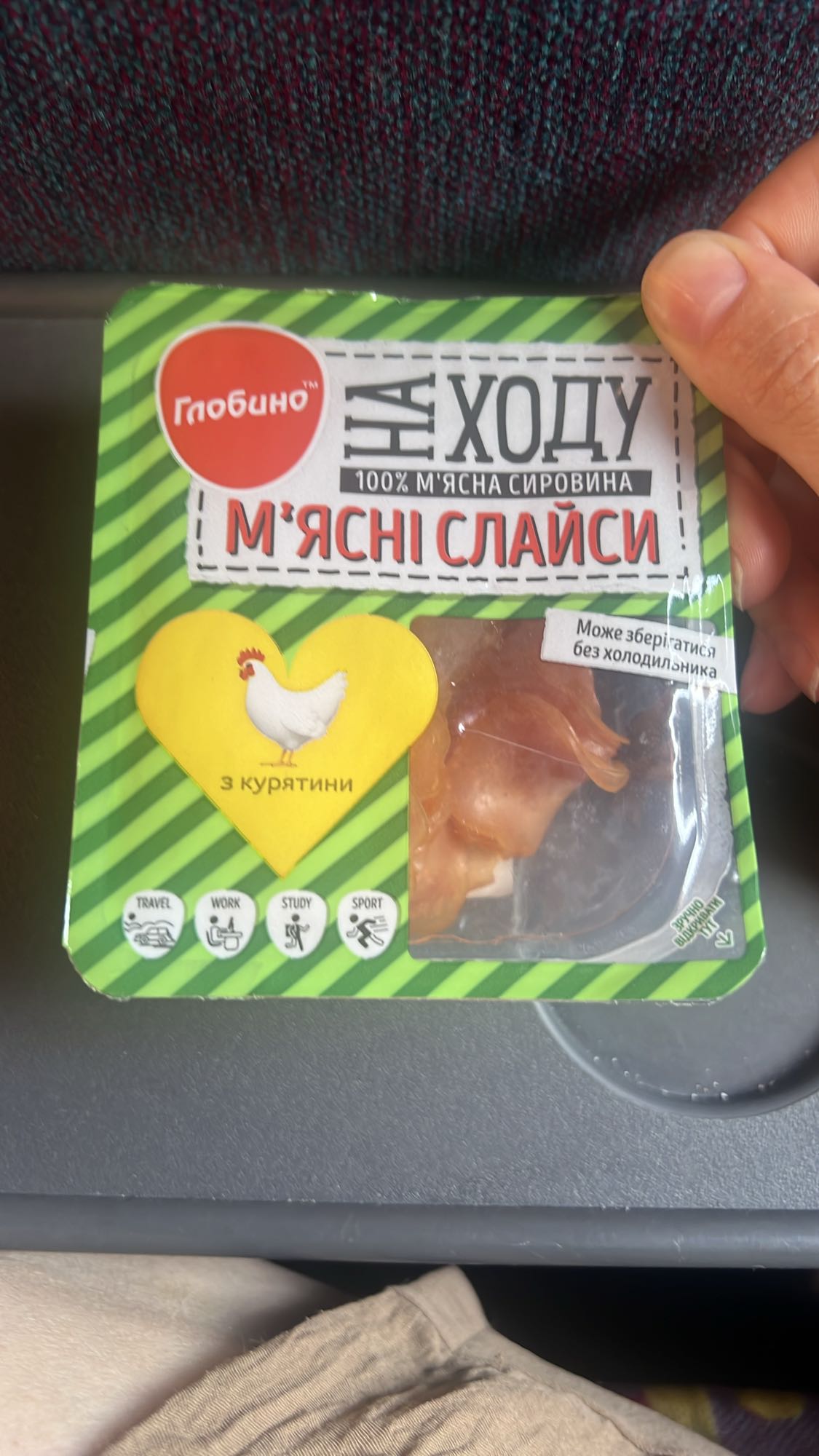 куриные слайсы