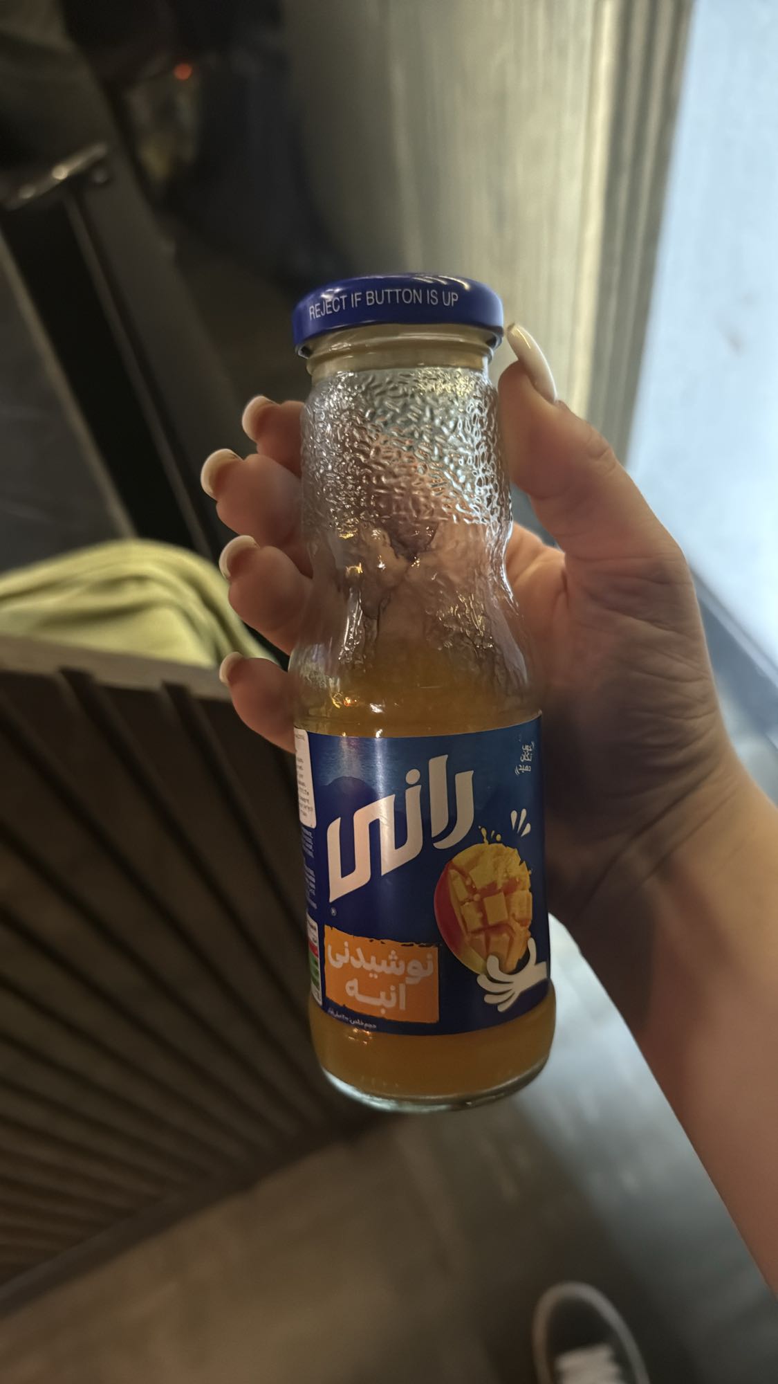 манговый напиток Рани