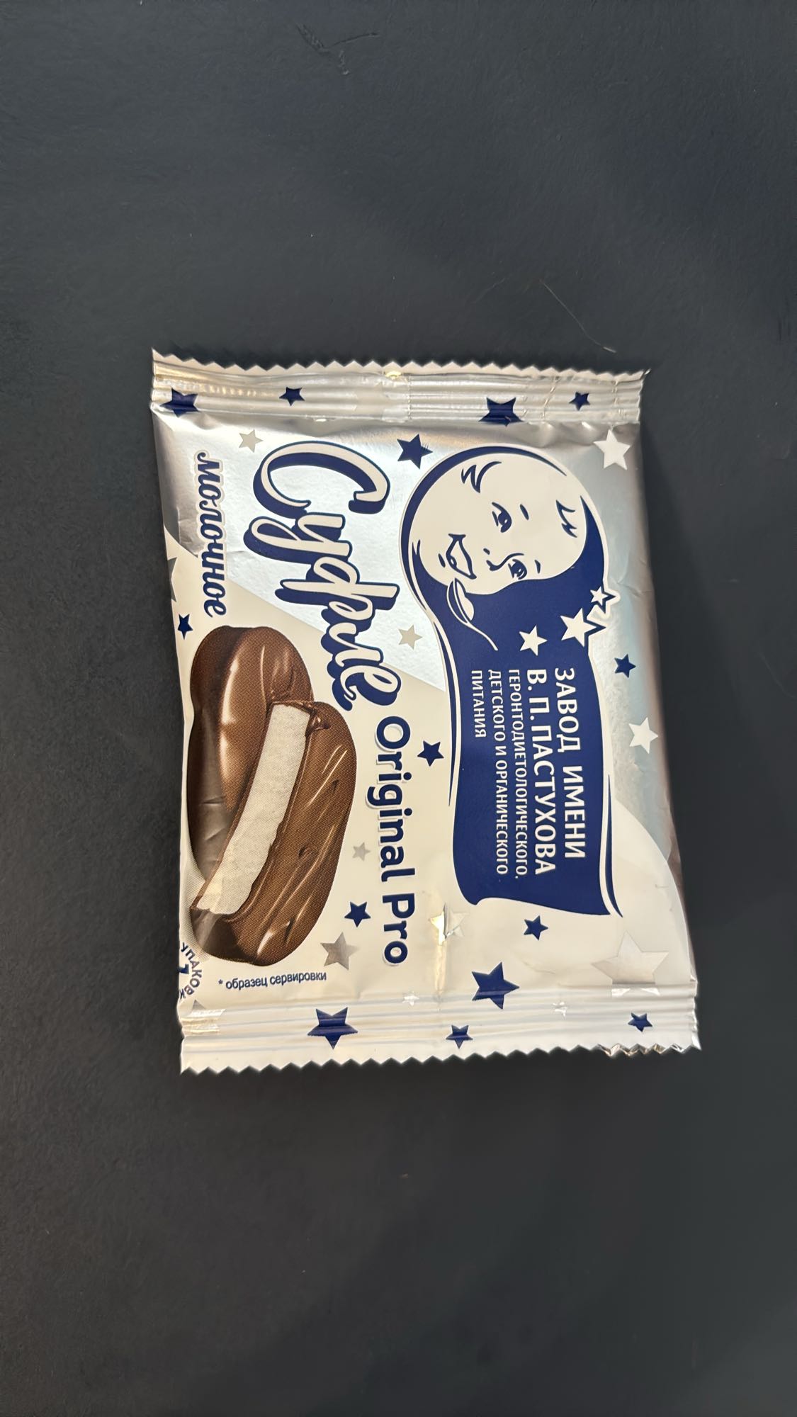 Суфле молочное