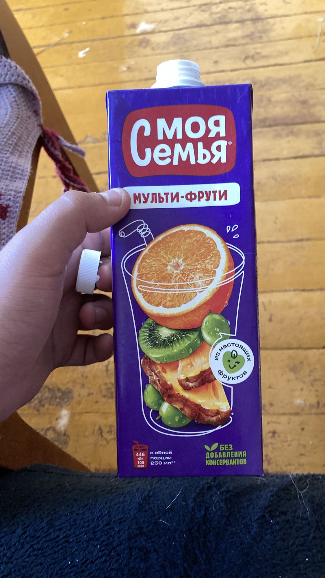 Сок мультифрукт