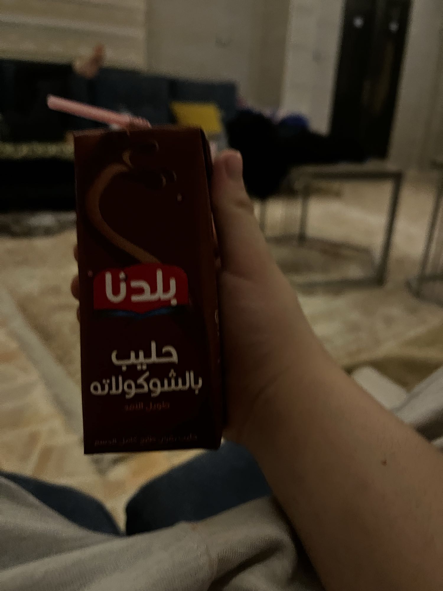 حليب بالشوكولاتة